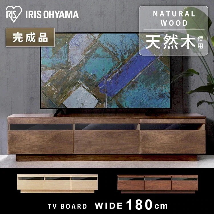 【目玉商品】テレビ台 テレビボード TVボード TV台 ボックステレビ台 アッパータイプ BTS-GD180U-WN ウォールナット テレビボード TV台 棚 ローボード AVボード 完成品