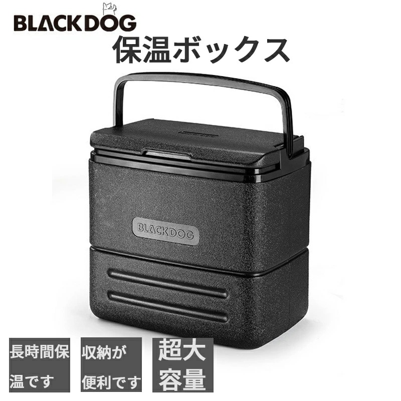 【本日限定】クーラーボックス クーラーBOX ハードクーラー キャンプ アウトドア ランチクーラー レジャー 収納 耐久性 保温 保鮮 お弁当箱 大容量 持ち運び 人気 防災グッズ キャンプ用品 旅行 5,631円