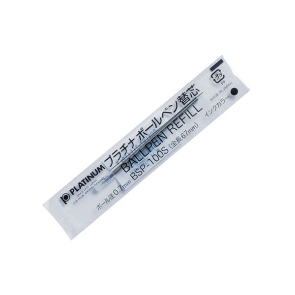 (まとめ) プラチナ ボールペン替芯 洋白チップ 0.7mm 黒 BSP-100S#1 1セット(10本) (×5セット)