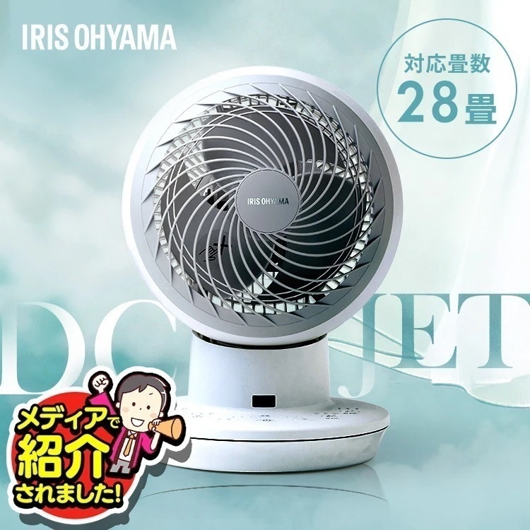 【目玉商品】【公式】 TVで紹介されました！／サーキュレーター DC JET DCモーター 静音 扇風機 ボール JET 15cm 扇風機 DCモーター PCF-SDC15T-EC-W メガ割
