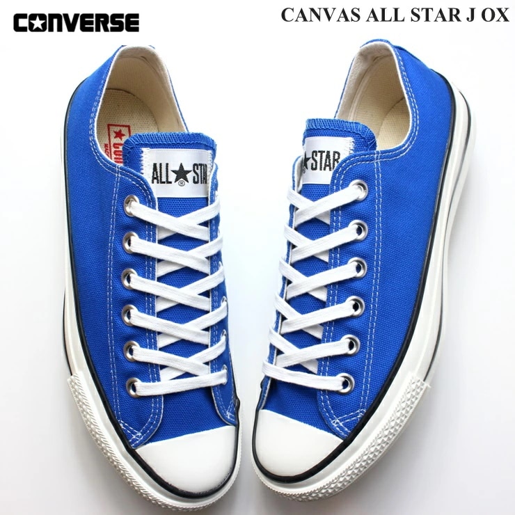 オールスターJ 日本製 キャンバス オールスター J OX ブルー CANVAS ALL STAR J OX 31308350 国産