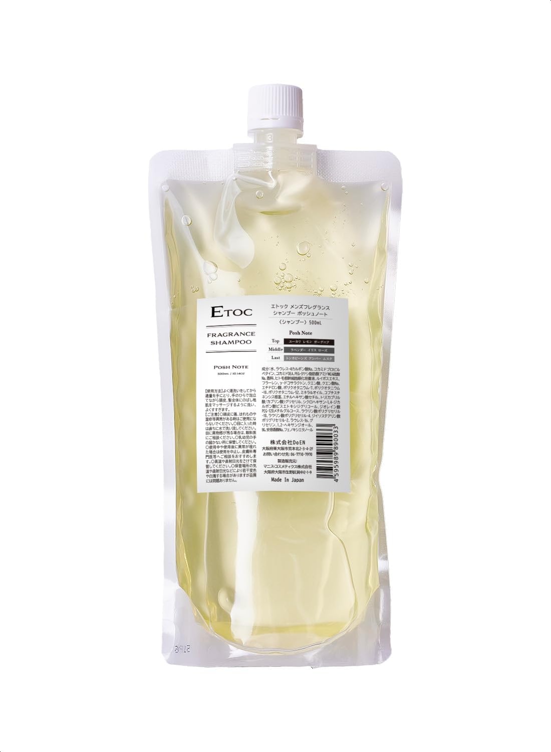 ETOCメンズ用香水シャンプー 詰め替えサイズ 500ml 日本製 メンズサロンDoENオリジナル リンスイン モテるシャンプー ノンシリコン スカルプ 良い匂い 良い香り残る