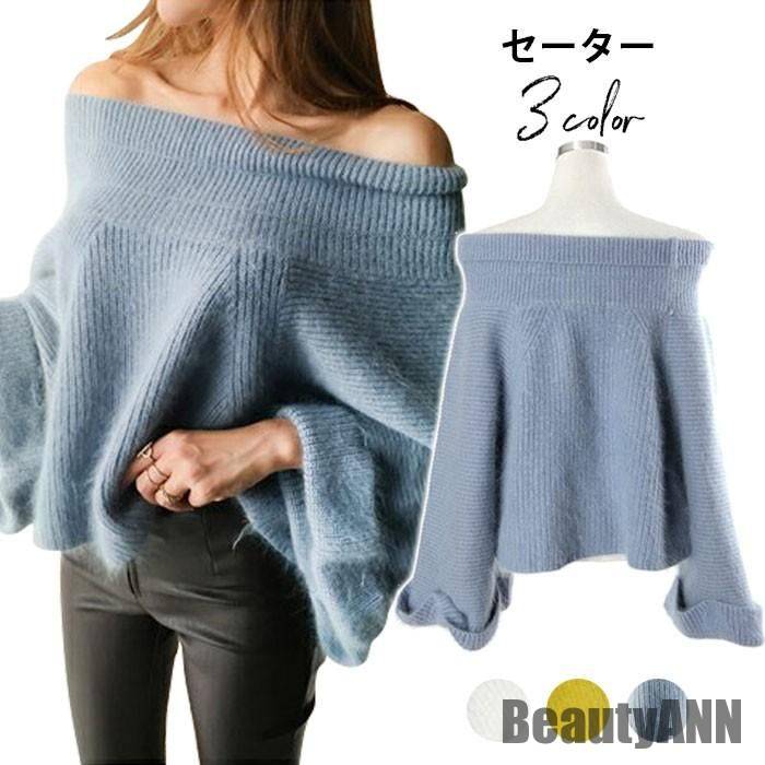 新生活 セーター レディース ボートネック 丸襟 長袖 ドルマンスリーブ ショート丈 純色 伸縮性 プルオーバー セクシー エレガント ゆったり 秋新作 秋 春 冬 秋ファッション 冬物 春物 秋物
