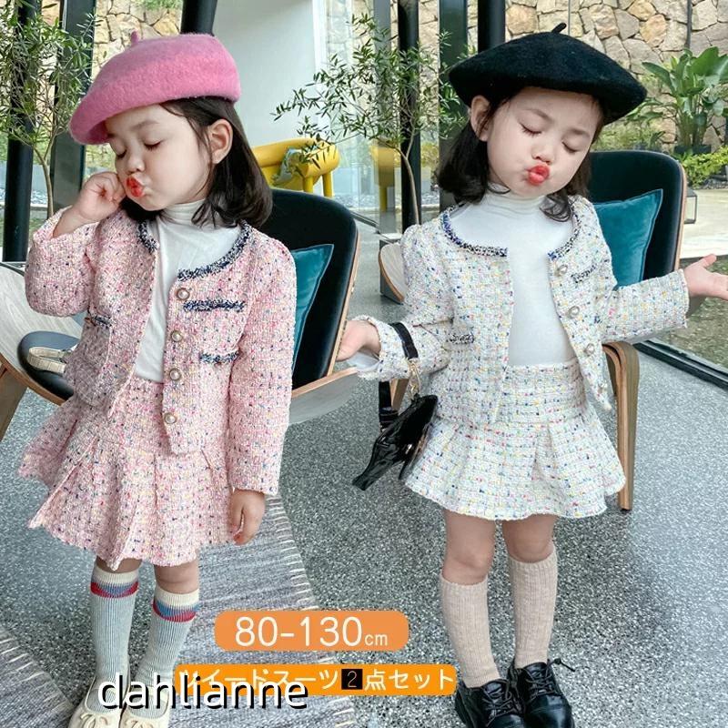 子供服 女の子 スカート ジャケット シュート丈 フォーマル スーツ チェック柄 可愛い お洒落 上下セット 入学式 入園式 卒業式 七五三 結婚式 発表会