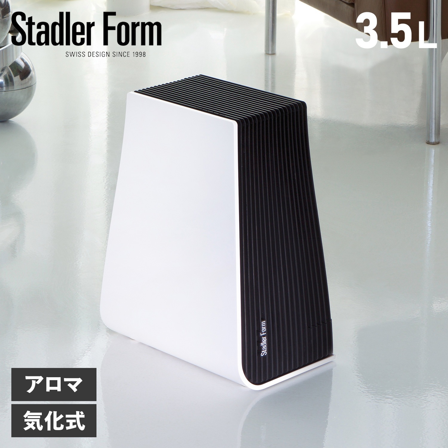 空気清浄機 加湿器 アロマ 3.2L ジョージ エアウォッシャー 2398