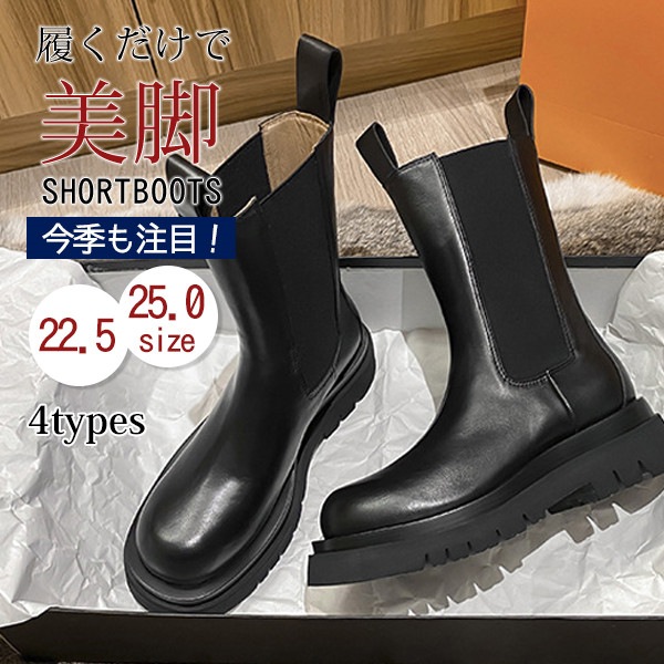 ブーツ ショートブーツ 裏起毛 ショート ミドル ブラック 異素材 レディース 靴 シューズ おしゃれ インスタ映え 冬新作 きれいめ 大人 トレンド ハイカットギフト 秋服 秋冬