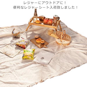 ピクニックシート レジャーシート キャンプ 折りたたみピクニックマット ピクニックマット 軽い レジャーマット 厚手 収納 アウトドア お花見 アウトドア コンパクト 大判サイズ おしゃれ 収納 運動