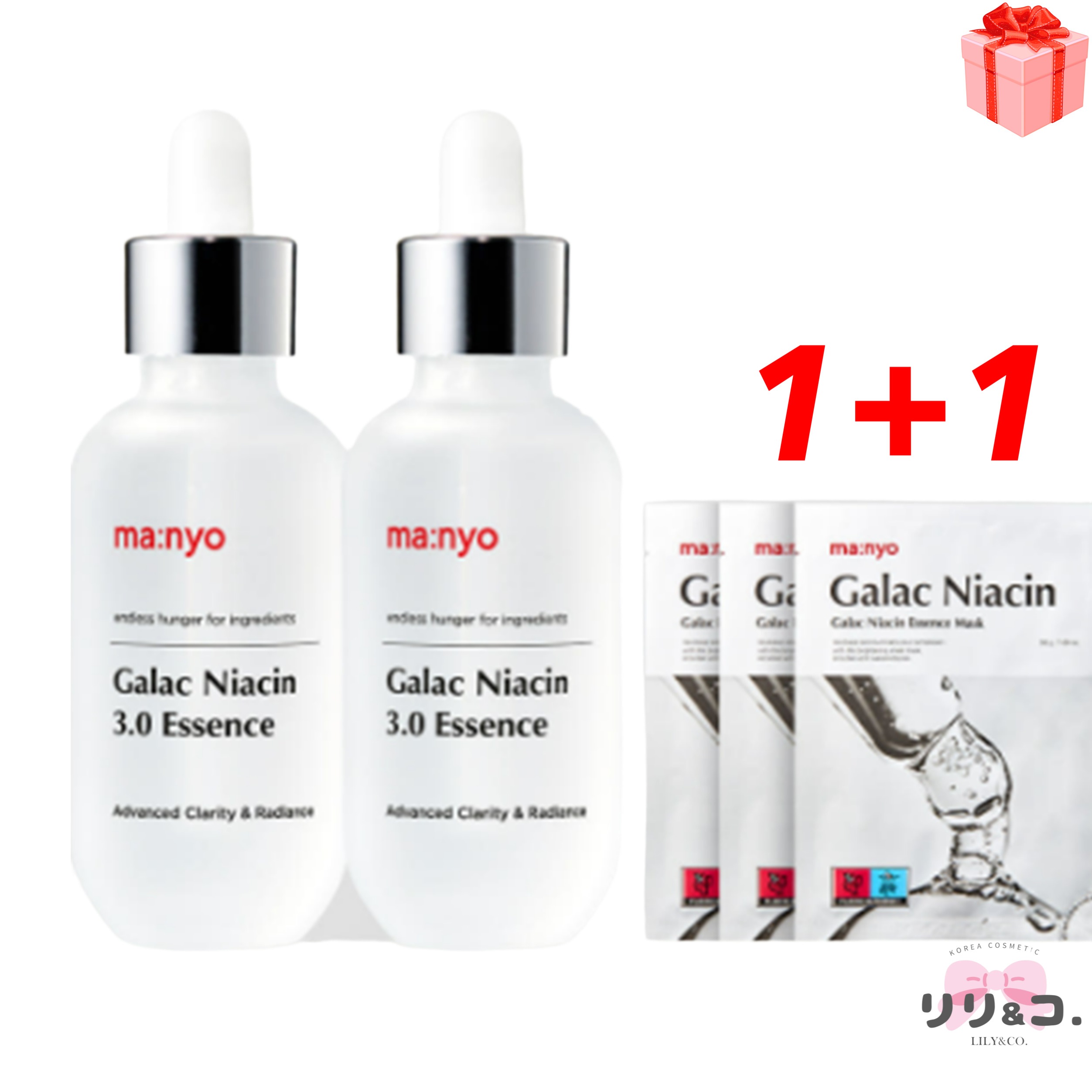 [美容液 1＋1 セット] ガラクナイアシン3.0エッセンス 30ml+ 30ml マスク3枚プレゼント透明感 インナードライ スキンケアセット くすみ 毛穴ケア 赤み 鎮静 ナイアシンアミド 韓国美