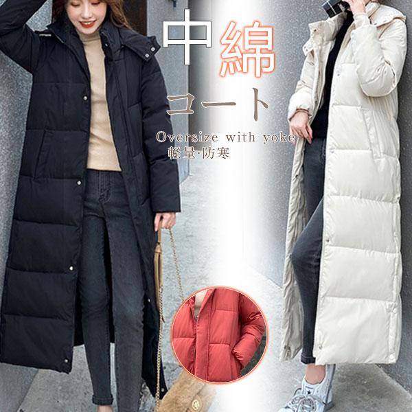 大人気上品中綿コートレディースロング丈アウター中綿ジャケットコート厚フード付き中綿入り防寒軽量冬暖かい防風大きいサイズ30%までに制限