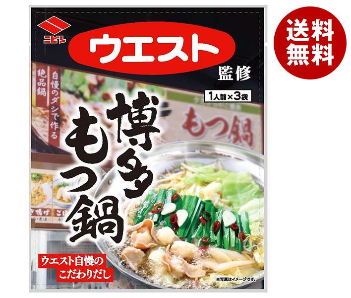 ニビシ醤油 ウエスト監修 博多もつ鍋 (50g＊3)＊12袋入＊(2ケース)