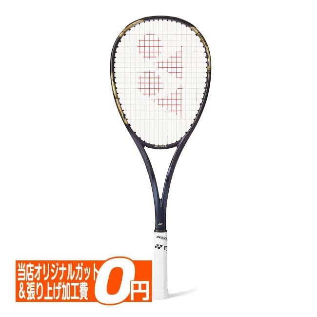 ヨネックス(YONEX) 2025 GEOBREAK 80S ジオブレイク80S 国内正規品 ソフトテニスラケット 02GB80S-832ゴールド×パープル
