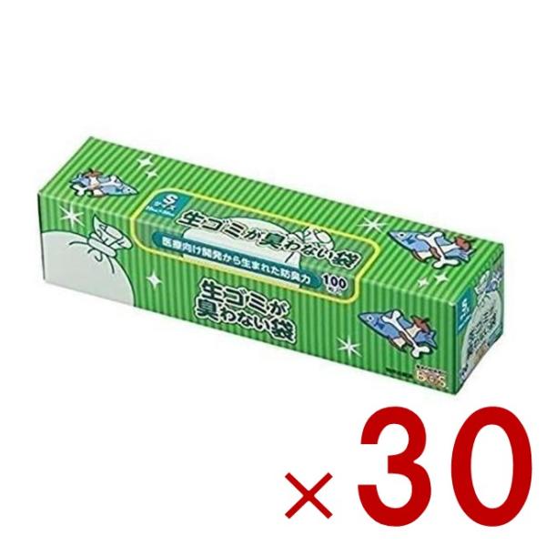 BOS ゴミ袋 生ごみ 生ゴミ 生ごみ袋 臭わない袋 100枚入り Sサイズ 生ゴミ用箱型 防臭袋 衛生 ビニール袋 使い捨て クリロン化成 30個