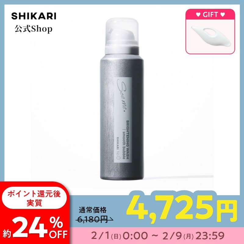 シカリ ブライトニング ウォッシュ スムースバブル 炭酸*1洗顔パック 100g 30日分[トラネキサム酸 洗顔　 医薬部外品　洗顔フォーム 泡洗顔　毛穴　しみ]