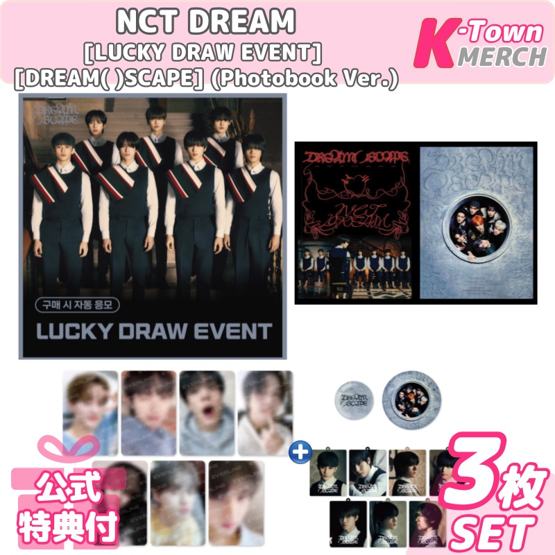 【everlineラキドロ特典付/3枚set】NCT DREAM - [DREAM( )SCAPE] (Photobook Ver.)