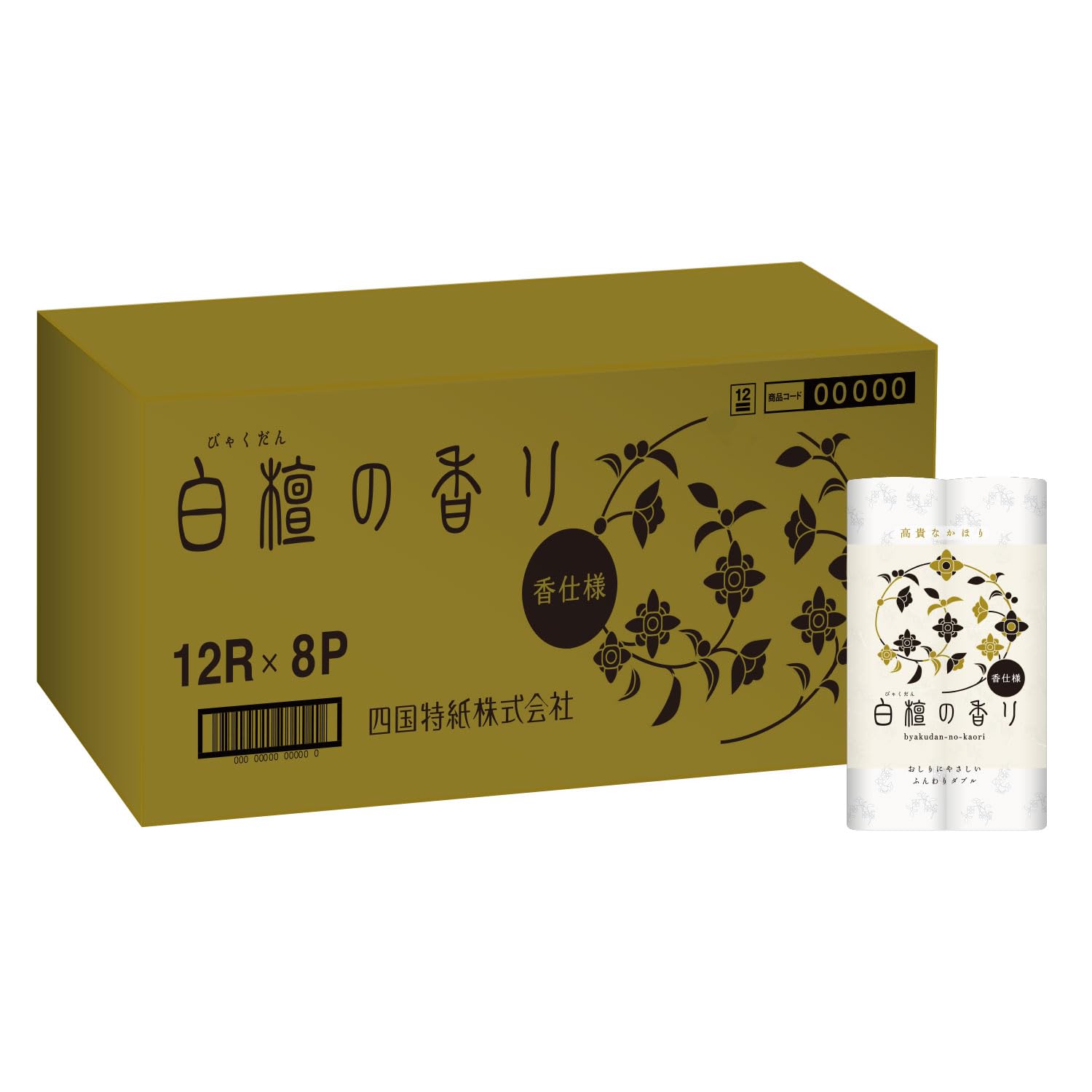 四国特紙 x nepia トイレットロール 白檀の香り 30m(ダブル) 96ロール(12ロール×8パック)【ケース品】 12,036円