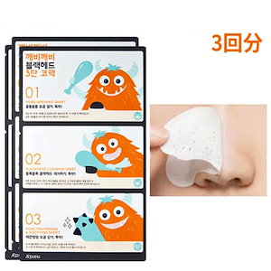 Qoo10] ilso [ロウンPICK] ナチュラルマイルド : スキンケア