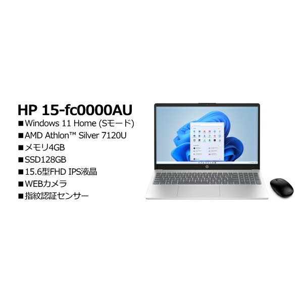 HP 7Z1H9PA-AABZ HP 15-fc0000AU