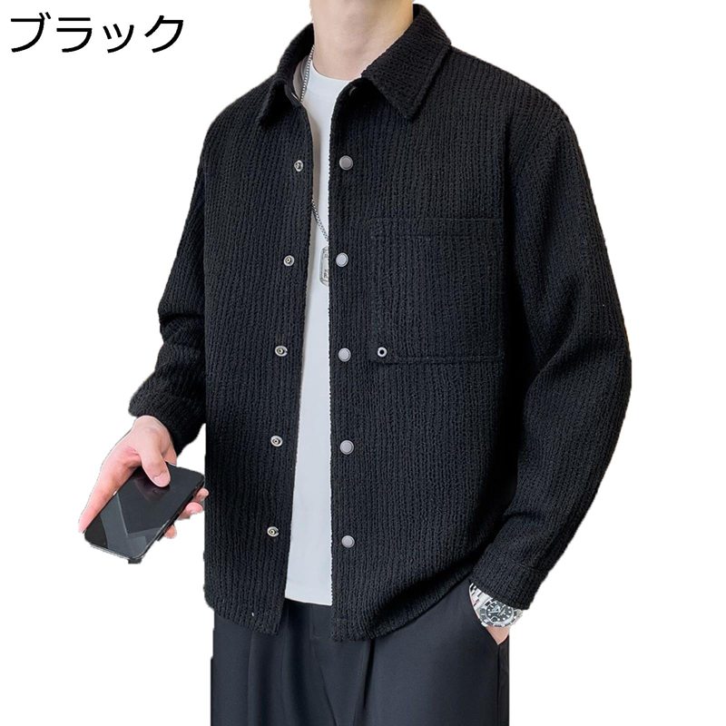 開襟ジャケット カジュアルシャツ メンズ シャツジャケット 厚手 暖かい 保温 防寒 アメリカン シンプル 春秋 レトロ カジュアル スポーツ アウトドア