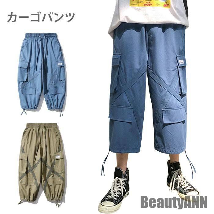人気SALE,[高品質]カーゴパンツ メンズ 九分丈パンツ ズボン パンツ ストレートパンツ ウエストゴム ポケット付き パッチポケット ゆったり ゆるパンツ ボトムス 秋新作 秋 春 冬 秋ファッシ