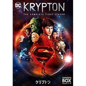 クリプトン 1stシーズン ブルーレイ コンプリート・ボックス (1~10話/2枚組) [Blu-ray]