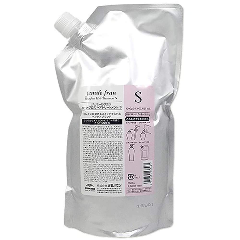 【全国送料無料】 ミルボン MILBON ジェミールフラン ヒートグロス トリートメント S 1000g 詰替え
