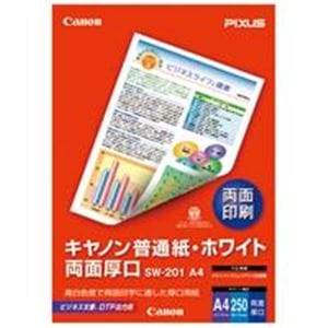 （まとめ買い）キャノン Canon 普通紙ホワイト両面厚口 SW-201A4 A4 250枚 (×10セット)コピー用紙