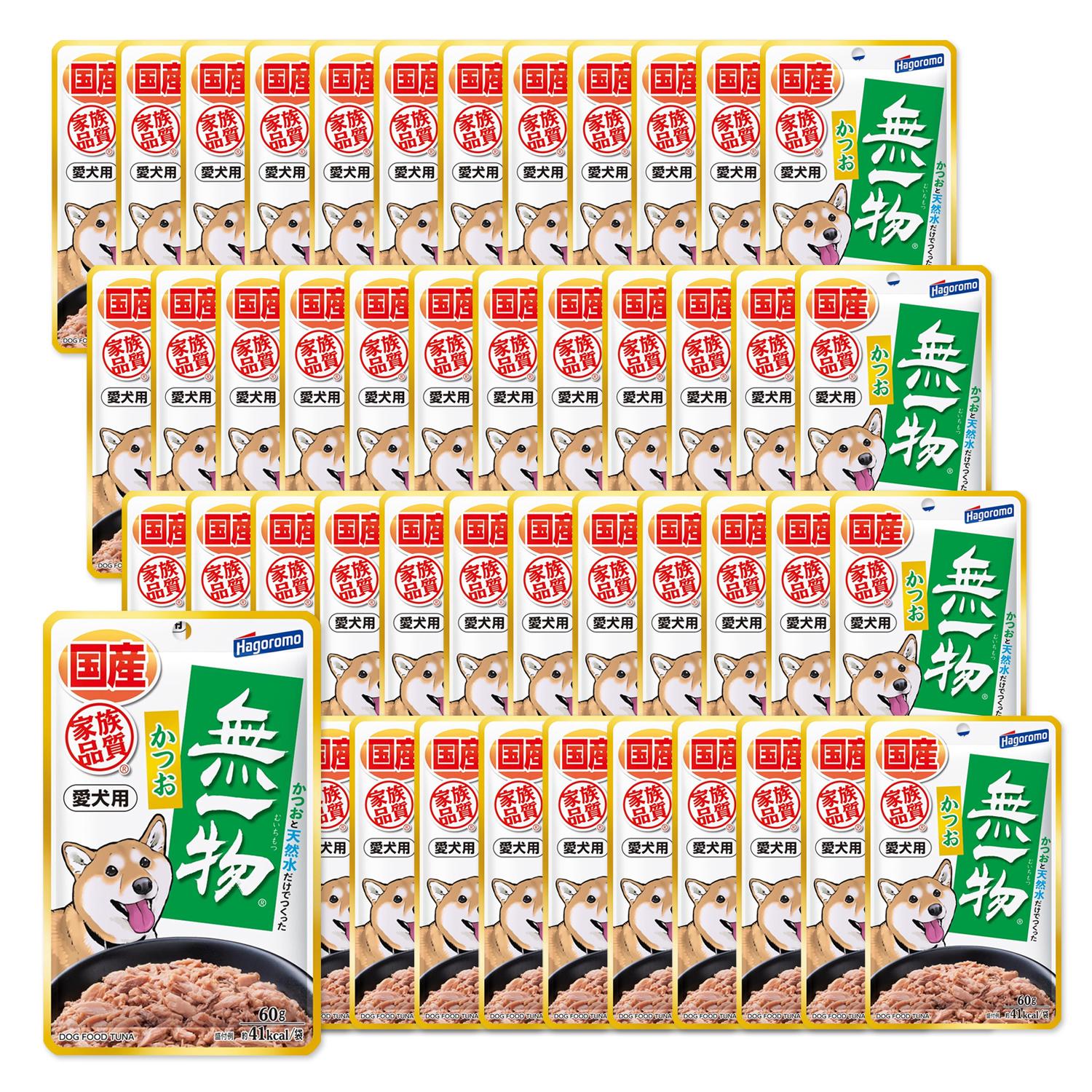 48個セット はごろも 愛犬用 無一物 パウチ かつお 60g ドッグフード