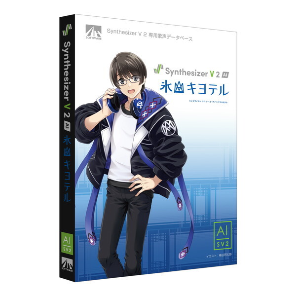 AHS Synthesizer V2 AI 氷山キヨテル SAHS-50313 歌声合成ソフト