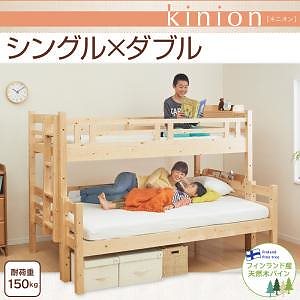 ダブルサイズになる/添い寝ができる二段ベッド[kinion]キニオン 上段シングル/下段ダブル ホワイト