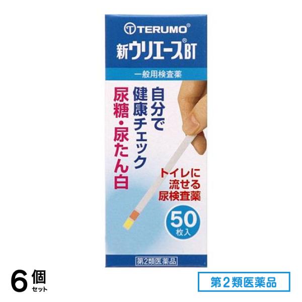 第２類医薬品 新ウリエースBT 尿糖・尿たん白検査薬 50枚 6個セット