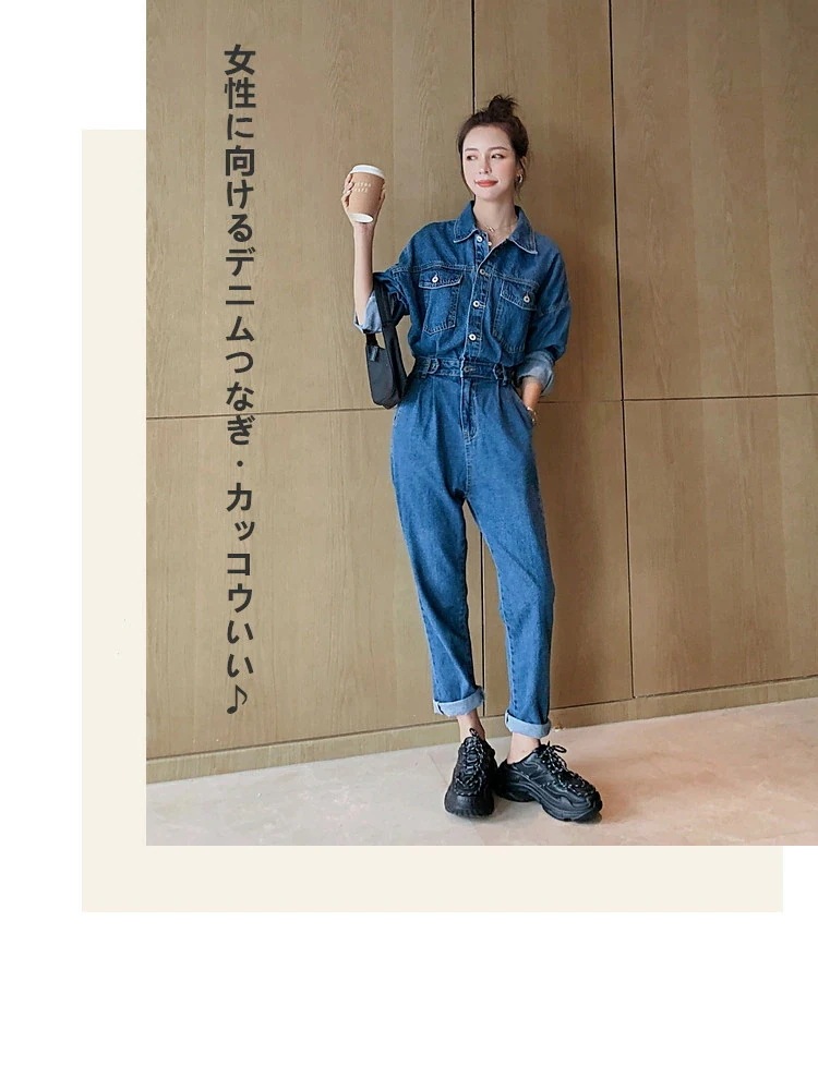 【2点購入で10％OFF】デニム つなぎ レディース デニムオールインワン デニムパンツドレス 連体服 パンツドレス オーバーオール デニムオールインワン 長袖 ロングパンツ マキシ丈 ツナギ サルエ