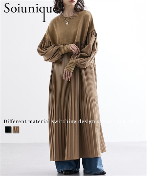 ロングマキシ丈/半袖 異素材切替デザイン袖タックワンピース ［Soiunique］