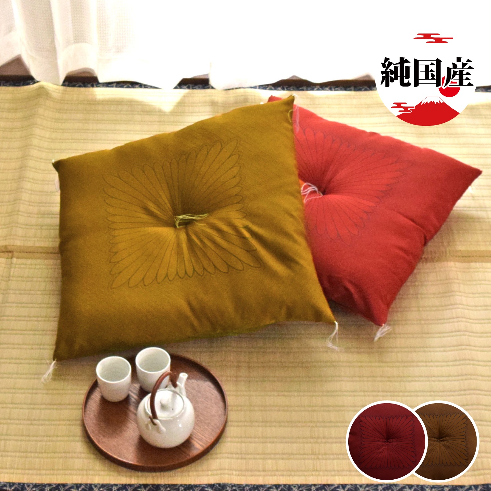 座布団 純日本製 5枚組 八端判 大きめ 高級ふくれ 大判 約59cm×63cm 国産 和室 和風 客室 来客 法要 法事 クッション