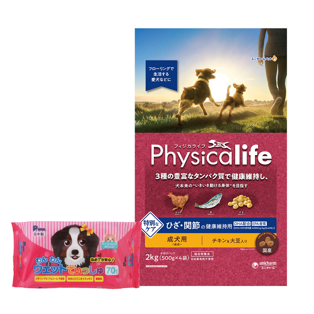 成犬用 ひざ関節の健康維持用 2kg【わんわんウエットてぃっしゅ1個付き】