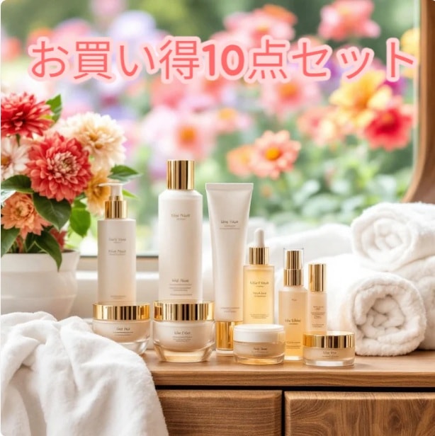 未開封商品10個+α！お買い得セット！（シャンプー　美容品　化粧品　スキンケア　コスメなどのおまとめ品）セット商品
