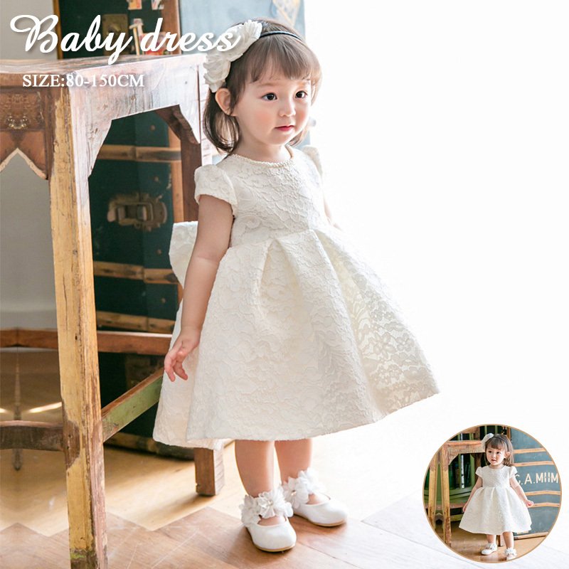 ベビードレス 高級 子供ドレス ベビー服 ワンピース 結婚式 新生児 カジュアル ワンピ[ス お誕生日会 お祝い フォーマル 入園式 撮影用 ギフト ギフト プレゼント 誕生日プレゼント 発表会 七五