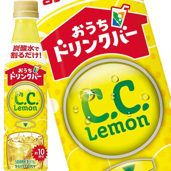 サントリー おうちドリンクバー Ｃ．Ｃ．レモン 340mlPET24本【34営業日以内に出荷】[送料無料]