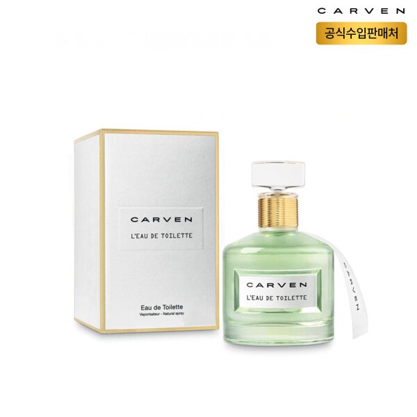 カルバン オデトイレ 30ml (カルバン 女性香水)