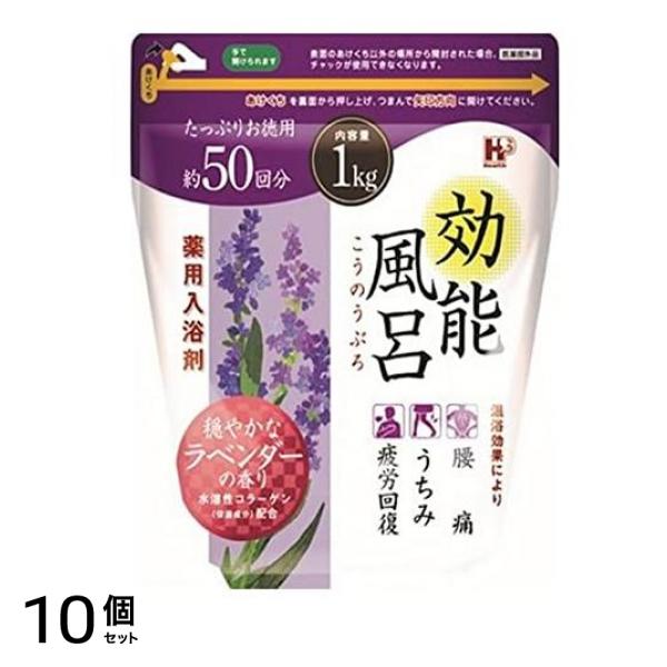 ヘルス 薬用入浴剤 効能風呂 穏やかなラベンダーの香り 1kg (約50回分) 10個セット