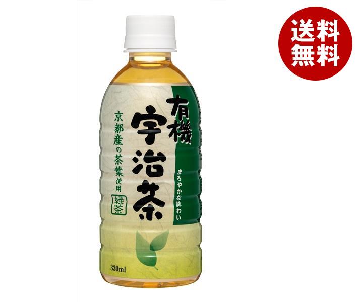 盛田（ハイピース） 有機宇治茶 330mlPET＊24本入＊(2ケース) 5,307円