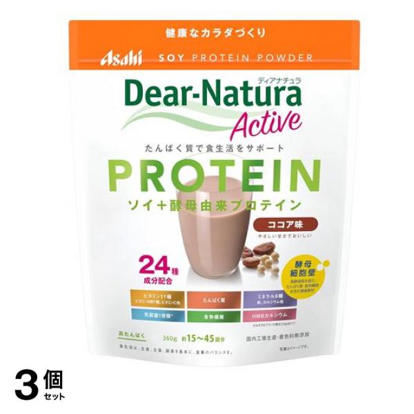 ディアナチュラアクティブ ソイプロテイン ココア味 360g 3個セット