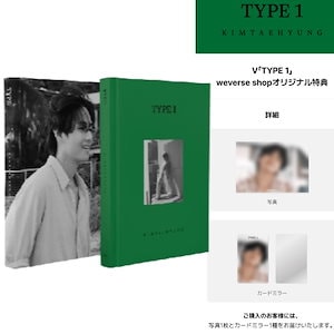 [ONLINE特典] V (BTS) TYPE 1 PHOTOBOOK (Hard Cover) 写真集 テテ テヒョン 当店特典 V