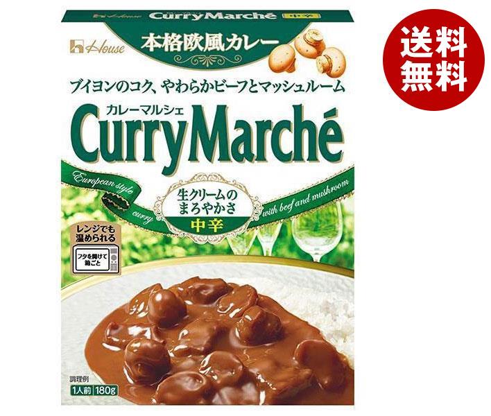 ハウス食品 カレーマルシェ 中辛 180g＊30個入＊(2ケース)