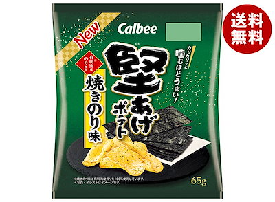 他サイト： 【 当日翌日出荷 】 堅あげポテト 焼きのり 65g × 12袋 (1ケース) ケース販売 かたあげ ポテト スナック菓子 おやつ オヤツ 仕送り 差し入れの商品画像