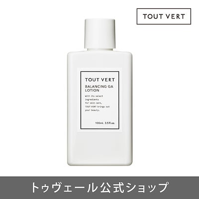 トゥヴェール バランシングGAローション 100mL プレ 化粧水 ４本セット 楽天市場】トゥヴェール バランシングGAローション 100mL グリ