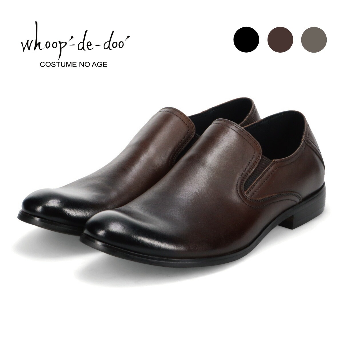 カジュアルプレーンスリッポン 24130583 whoop-de-doo フープディドゥ