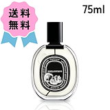 Qoo10] ディプティック プレタパルフュメフレグランスブレスレット