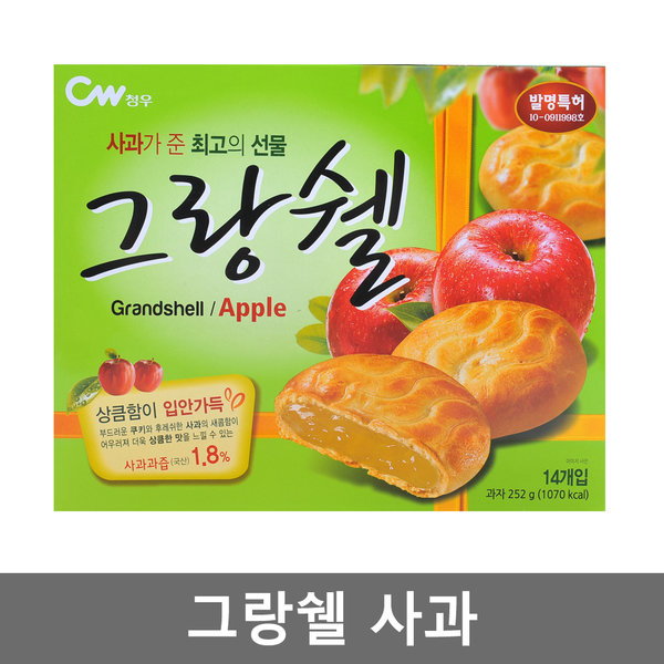 グランシェル りんご 12袋入 10個 青牛食品 送料無料