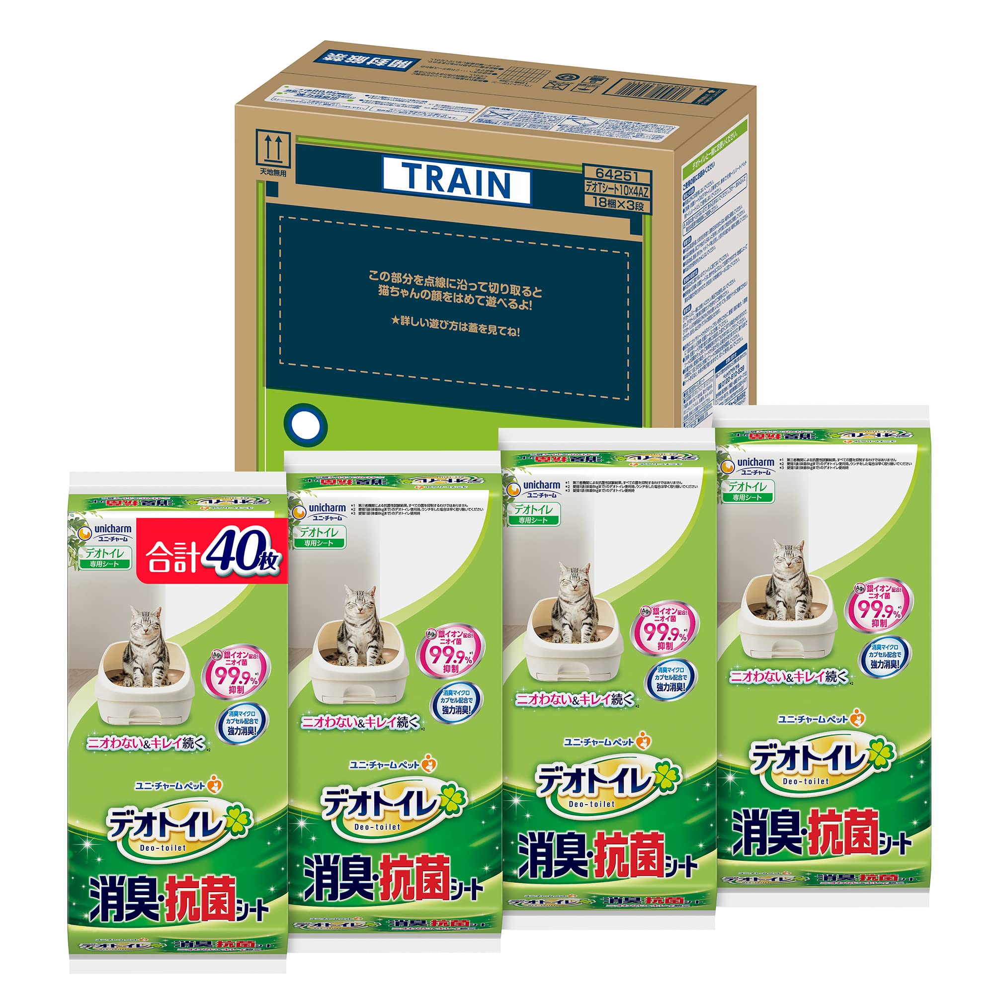 【Amazon.co.jp限定】デオトイレ 猫用 シート 消臭・抗菌シート 40枚(10枚×4袋) おしっこ ペット用品 ユニチャーム