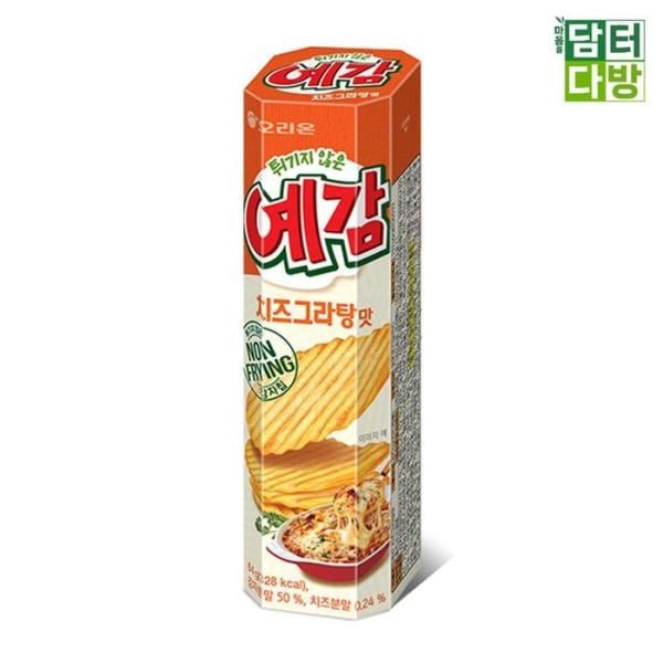 OFK71O07 オリオン 予感 チーズグラタン味 10個